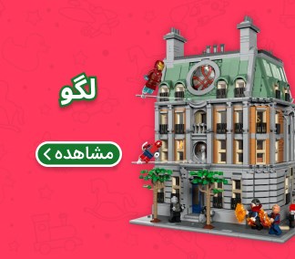 فروشگاه اسباب بازی شاپیکار