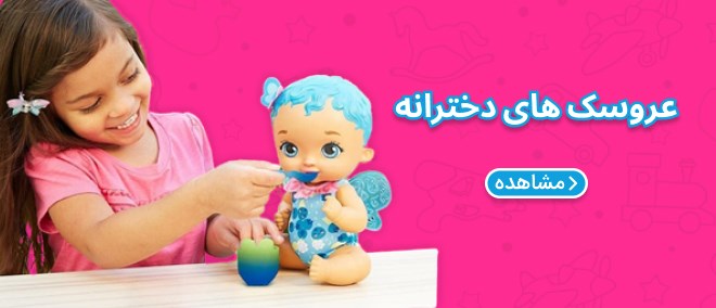 فروشگاه اسباب بازی شاپیکار