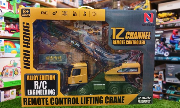 اسباب بازی جرثقیل کنترلی بزرگ مقیاس 1:14 مدل REMOTE CONTROL LIFTING CRANE NAN HONG 9913_اسباب بازی ماشین کنترلی