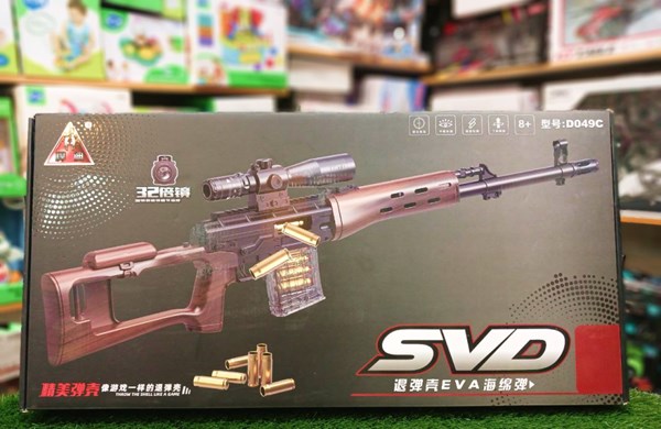 تفنگ اسباب بازی تک تیر انداز تیر فومی مدل SVD DO49C_اسباب بازی تفنگ