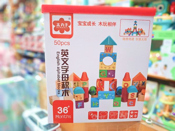 بلوک چوبی خانه سازی بریکس جعبه ای 50 قطعه English Alphabet Blocks_بازی فکری