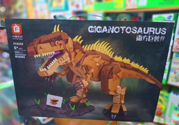 لگو کریتور دایناسور 1013 قطعه مدل Dawdix Dinosaur Building Kit FC6255_اسباب بازی لگو