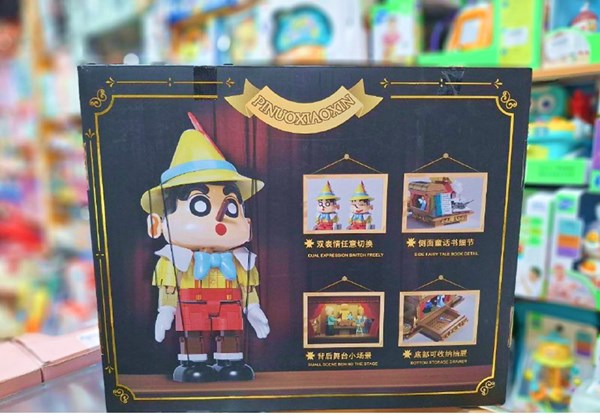 لگو پینوکیو 2300 قطعه طرح پینو شیائوشین_اسباب بازی لگو