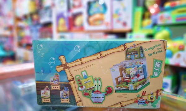 لگو رستوران کراستی کراب آقای خرچنگ از سری باب اسفنجی 310 قطعه مدل AB0026_اسباب بازی لگو