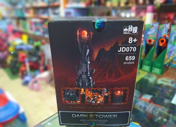 لگو برج تاریکی (باراد دور) ارباب حلقه‌ ها 659 قطعه کد DJ070_اسباب بازی لگو