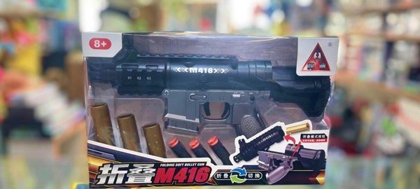 تفنگ اسباب بازی تک تیرانداز پوکه پران تیر اسفنجی رنگ مشکی مدل 098_اسباب بازی تفنگ