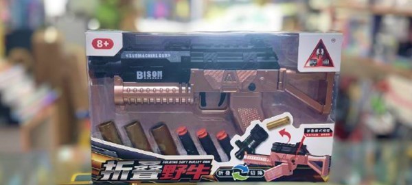 تفنگ اسباب بازی تک تیرانداز پوکه پران تیر اسفنجی مدل 098_اسباب بازی تفنگ