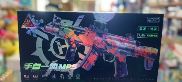 تفنگ اسباب بازی شارژی تیر ژله ای دو حالته مدل 222 MP5_اسباب بازی تفنگ