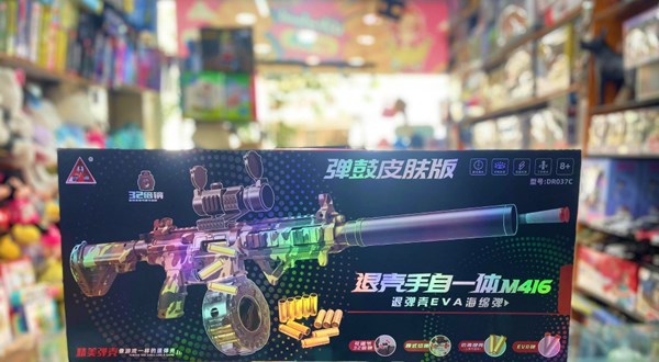 تفنگ اسباب بازی شارژی پوکه پران تیر اسفنجی دو حالته مدل M416 037_اسباب بازی تفنگ