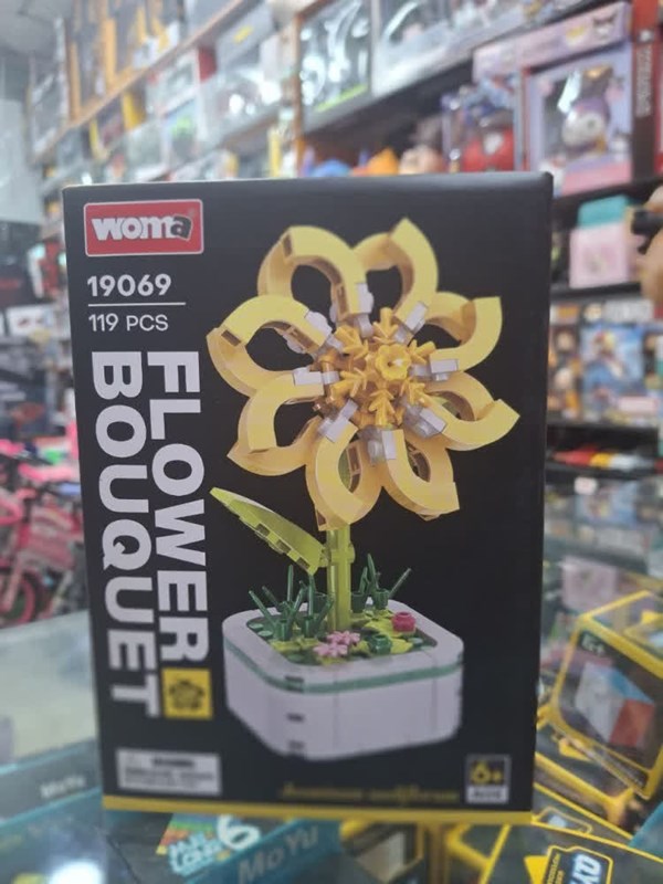 لگو گلدان گل یاس زرد مدل 19069