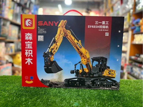 لگو بیل مکانیکی مدل 712017