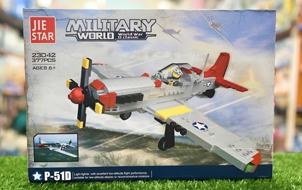 لگو هواپیما جنگی مدل 23042