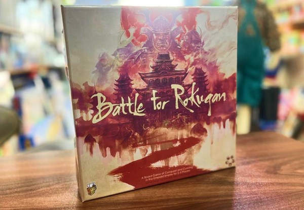بازی فکری نبرد برای روکوگان BATTLE FOR ROKUGAN