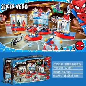 اسباب بازی لگو مارول پایگاه اسپایدر من 507 قطعه مدل SPIDER HERO 60095_اسباب بازی لگو