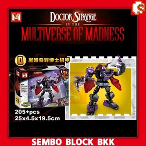 اسباب بازی لگو مارول دکتر استرنج 205 قطعه مدل SUPER DOCTER MG688D_اسباب بازی لگو
