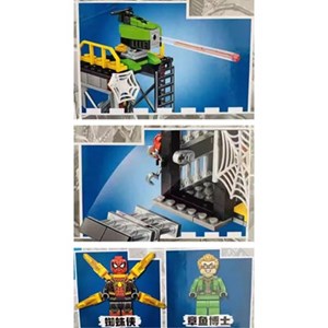 اسباب بازی لگو مارول خانه مرد عنکبوتی 468 قطعه مدل MG1128 Superspider_اسباب بازی لگو