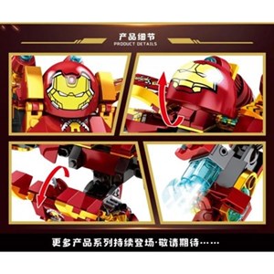 اسباب بازی لگو مارول مرد آهنی هالک باستر 330 قطعه مدل Iron Man Hulkbuster MK46 MG310_اسباب بازی لگو