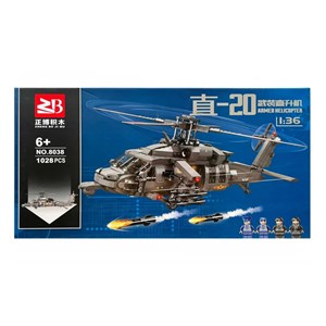 اسباب بازی لگو تکنیک هلیکوپتر پلیس زد بی 1028 قطعه مدل Armed Helicopter 8038 _اسباب بازی لگو