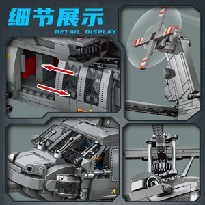 اسباب بازی لگو تکنیک هلیکوپتر پلیس زد بی 1028 قطعه مدل Armed Helicopter 8038 _اسباب بازی لگو