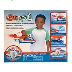 اسباب بازی هواپیمای سگهای نگهبان پاپاترول pawpatrol_اسباب بازی ماشین