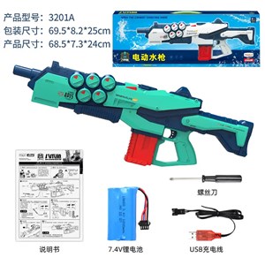 اسباب بازی تفنگ آب پاش بزرگ شارژی مدل اختاپوس Automatic Water Gun Octopus_اسباب بازی تفنگ
