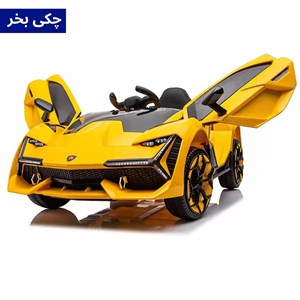 اسباب بازی ماشین شارژی لامبورگینی دو موتور AX2054 _اسباب بازی ماشین شارژی