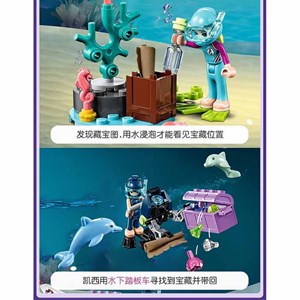 اسباب بازی لگو فرندز زیر دریایی 380 قطعه مدل Lego Bela 11371 _اسباب بازی لگو