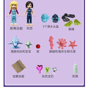 اسباب بازی لگو فرندز زیر دریایی 380 قطعه مدل Lego Bela 11371 _اسباب بازی لگو