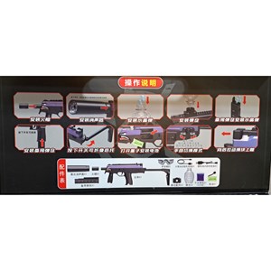 اسباب بازی تفنگ شارژی تیر ژله ای لیزردار مدل MP9 _اسباب بازی تفنگ