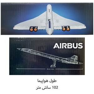 لگو کریتور جت مسافربری ایرباس کانکورد 2083 قطعه مدل 88015_اسباب بازی لگو