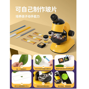 میکروسکوپ آموزشی مدل SCIENTIFIC MICROSCOPE 1200X STEM_اسباب بازی علمی