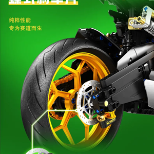 لگو تکنیک موتور سیکلت 1720 قطعه مدل SEMBO BLOCK 713800_اسباب بازی لگو