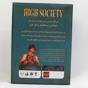 بازی فکری جامعه اشرافی High Society میپل کینگ Meeple King_بازی فکری