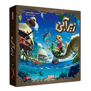 بازی فکری زیرآبی هوپا HOOPA_بازی فکری