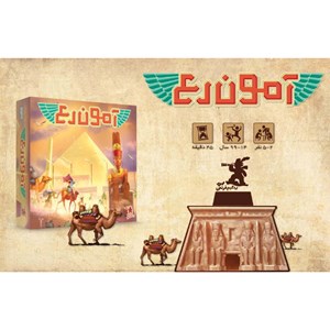 بازی فکری آمون رع هوپا HOOPA_بازی فکری