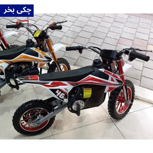 موتور بنزینی مینی کراس استارتی AX5042_اسباب بازی موتور شارژی