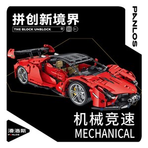 لگو تکنیک ماشین فراری 1437 قطعه مدل 673003_اسباب بازی لگو