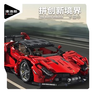 لگو تکنیک ماشین فراری 1437 قطعه مدل 673003_اسباب بازی لگو