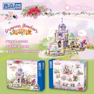 لگو فرندز قصر پرنسس 1239 قطعه مدل ZHEGAO 921002_اسباب بازی لگو