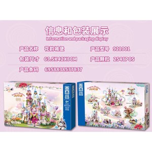 لگو فرندز قلعه پرنسس 2548 قطعه مدل ZHEGAO 921001_اسباب بازی لگو