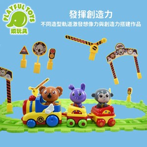 قطار اسباب‌ بازی 20 قطعه مدل Traffic Track Set_اسباب بازی ماشین