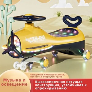 سه چرخه پلاسماکار چراغدار و موزیکال طرح هواپیما (لوپ کار)_اسباب بازی سه چرخه