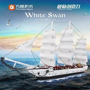 لگو کریتور کشتی تفریحی بادبانی 1672 قطعه مدل FC6006_اسباب بازی لگو