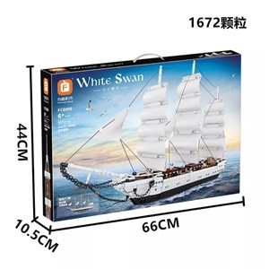 لگو کریتور کشتی تفریحی بادبانی 1672 قطعه مدل FC6006_اسباب بازی لگو