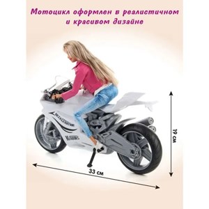 عروسک باربی دفا لوسی موتور سوار با کلاه کاسکت سفید مدل Defa Lucy Doll 8459_اسباب بازی عروسک دخترانه