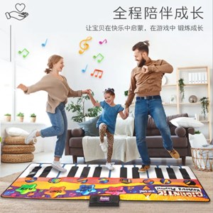 ارگ بزرگ سفره ای کودک 24 کلید مدل Musical Piano Keyboard Touch Playmat_اسباب بازی موسیقی