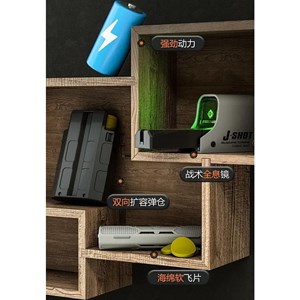 تفنگ اسباب بازی شارژی دو حالته همرا با تیرهای سکه ای فومی مدل P90_اسباب بازی تفنگ