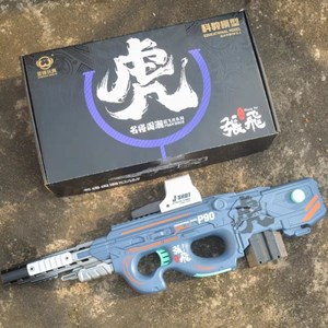 تفنگ اسباب بازی شارژی دو حالته همرا با تیرهای سکه ای فومی مدل P90_اسباب بازی تفنگ