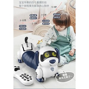 سگ رباتیک هوشمند پا کوتاه فنری مدل K45_اسباب بازی ربات