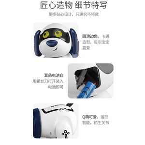 سگ رباتیک هوشمند پا کوتاه فنری مدل K45_اسباب بازی ربات